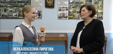 Сегодня стартует региональный профессиональный конкурс "Директор года Липецкой области-2024"