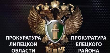 В борьбе за будущий урожай пострадала жительница Елецкого района. Вынесен приговор по уголовному делу