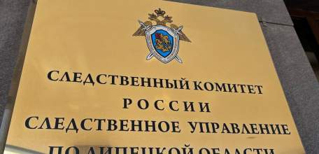 В Липецкой области возбуждено уголовное дело о превышении должностными полномочиями проректором одного из вузов