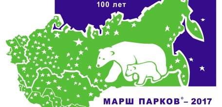 Елецкий район приглашает на субботник «Марш парков»