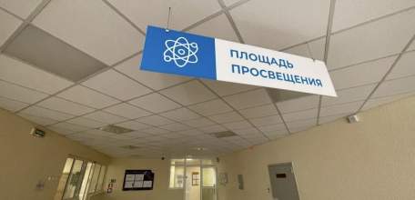 Десятиклассника оштрафовали на 3000 рублей за мат в адрес девятиклассника