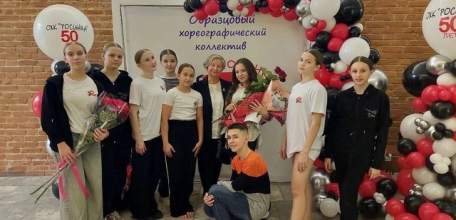 На сцене Дома культуры железнодорожников прошел большой юбилейный концерт Образцового хореографического коллектива «Росинка»