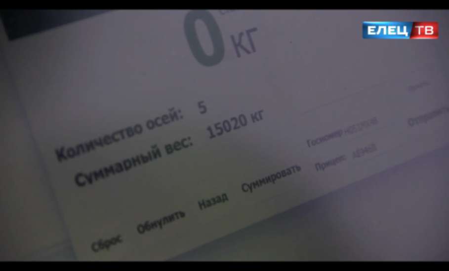 Большегрузы не пройдут: на ул. Аргамаченской заступил на дежурство передвижной пункт весогабаритного контроля Ространснадзора