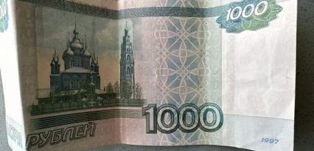 В Ельце выявили фальшивую тысячную купюру