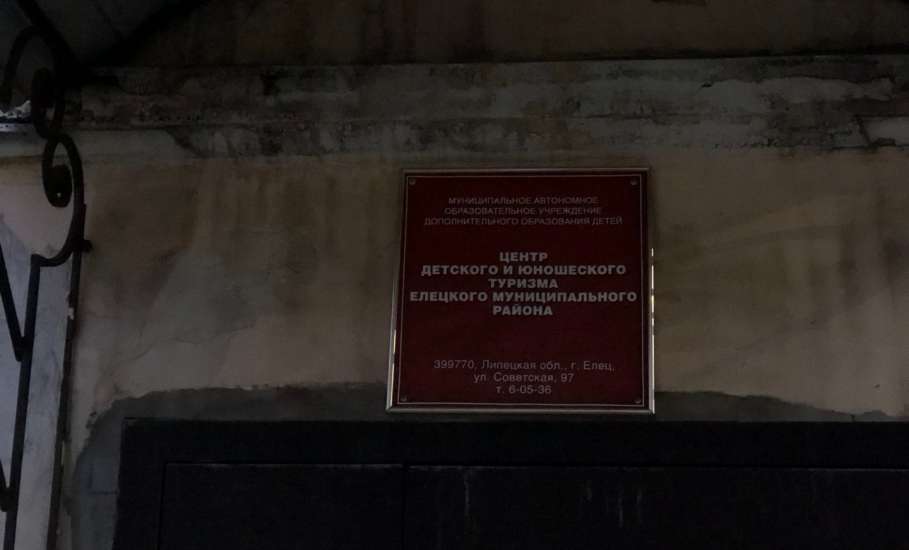 Старинные здания разрушаются и исчезают в Ельце!