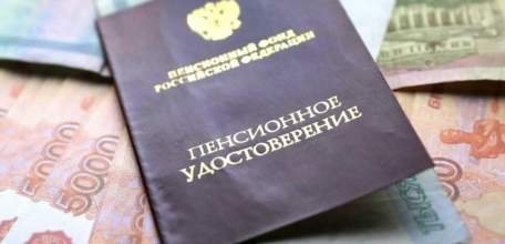 Пенсии работающих пенсионеров Липецкой области вырастут с 1 января