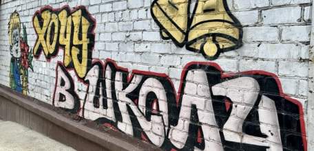 В Ельце и в Грязях продлили каникулы. Проблема с электронными дневниками!