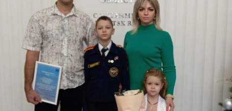 Многодетную семью из Елецкого района наградили