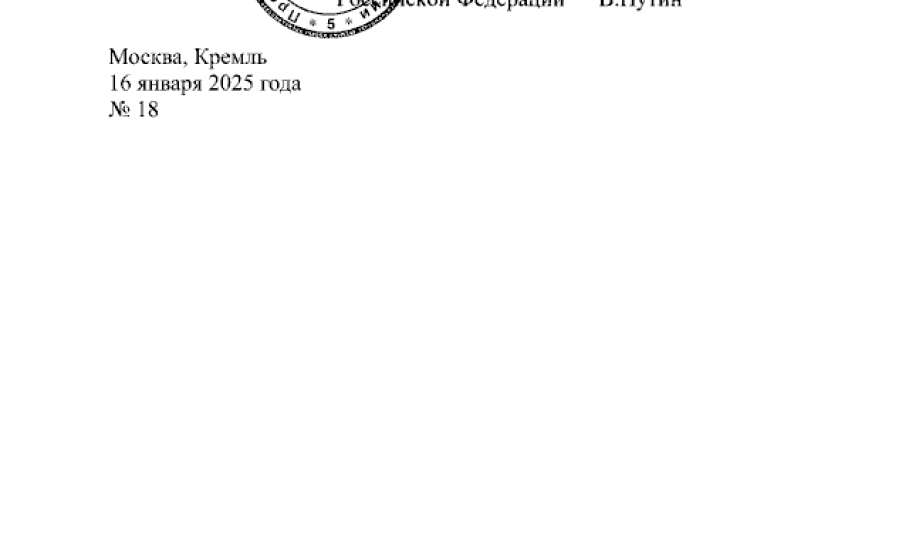 Владимир Путин подписал сегодня указ о призыве граждан на военные сборы в этом году!