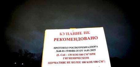 Ельчане встретили праздник Крещения Господня