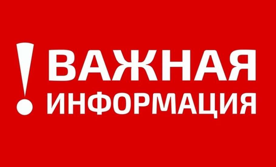 Уважаемые ельчане! Завтра будут не доступны некоторые программы для просмотра на телевизоре