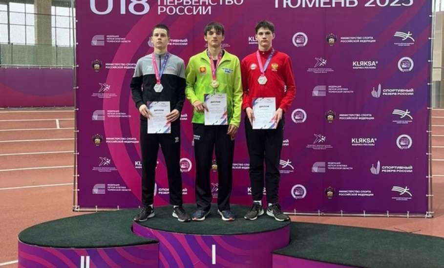 Спортсмен отделения легкой атлетики МБУДО "Спортивная школа №1" Егор Бобров стал победителем Первенства России по легкой атлетике