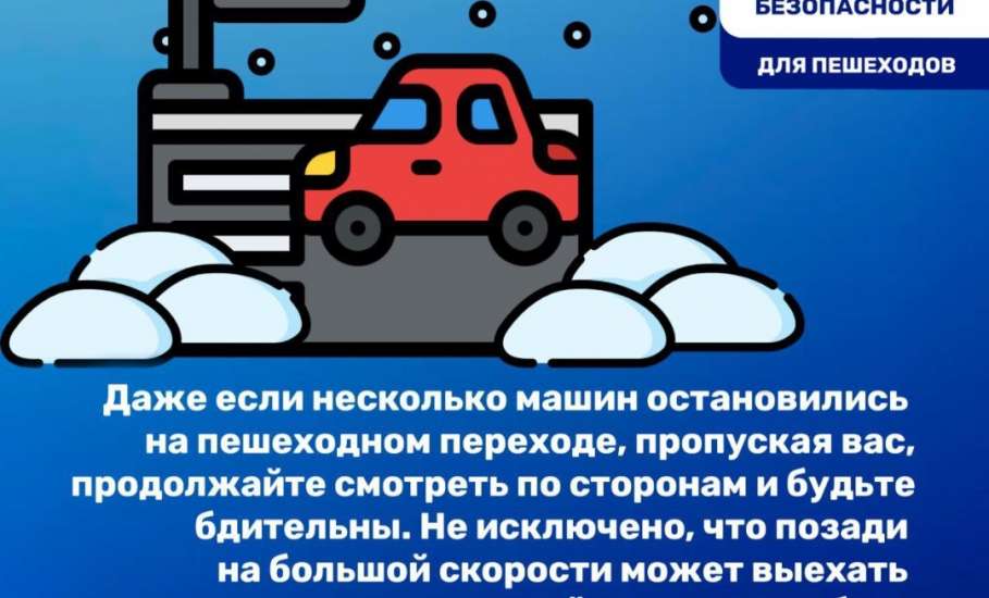 Сегодня ночью и утром 15 февраля ожидается сильный снег, на дорогах снежные заносы