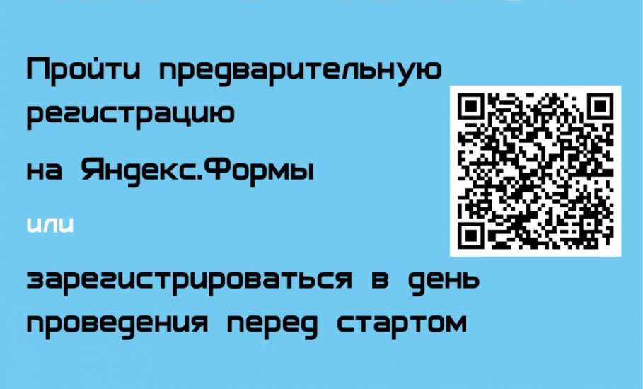 Новую дату проведения «Лыжни России» сообщили в областном управлении физкультуры и спорта