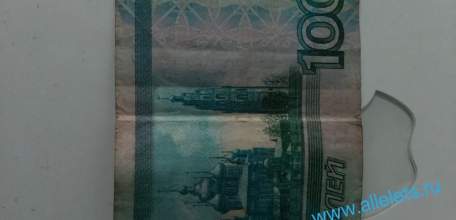 В Совфеде предложили запретить выдавать онлайн-кредиты на сумму более 100 тысяч рублей