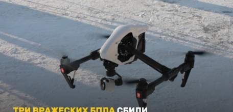 Этой ночью дежурные средства ПВО сбили три вражеских БПЛА над Липецкой областью