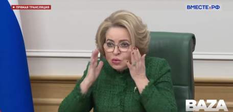 «Пусть учатся у себя дома». По мнению В. Матвиенко, студенты из Ельца должны учится в Ельце