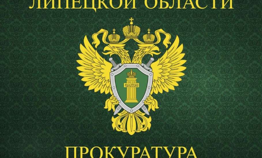 В Измалковском районе после вмешательства прокуратуры с земельного участка сельхозназначения вывезено более 4 тонн бытовых отходов!