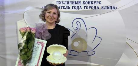 Сегодня в корпусе №4 МАОУ ДО ДЮЦ им. Б.Г. Лесюка состоялся финал муниципального публичного конкурса «Воспитатель года-2025»