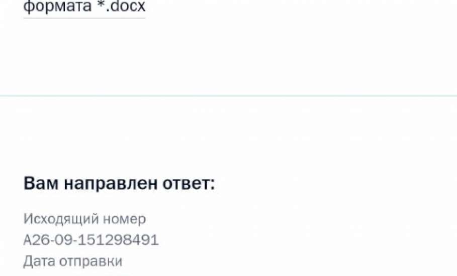 Жителям села Рогатово, Елецкого района, не могут сделать качественную дорогу!