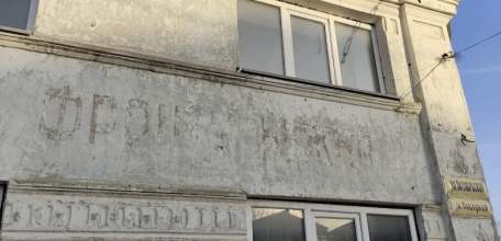 В Ельце на стене проступила фронтовая надпись