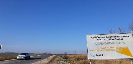 19 км региональных дорог отремонтируют в текущем году в Елецком районе по нацпроекту «Инфраструктура для жизни»