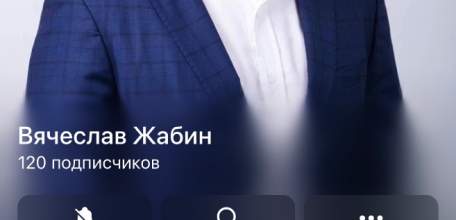 ИО. Главы Ельца Вячеслав Жабин открыл свой Телеграмм- канал!