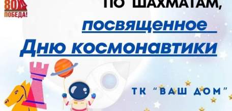 Афиша спортивных мероприятий на этой неделе в спортшколе №1