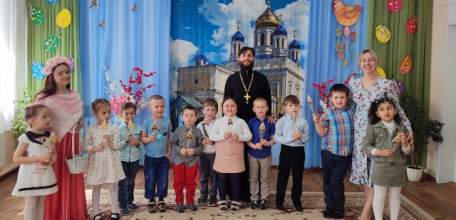22 апреля в МБДОУ детский сад №41 г. Ельца прошёл праздник Пасхи