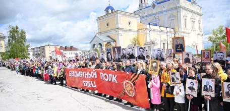 Шествие Бессмертного полка в Ельце состоится 9 мая в 10.00!