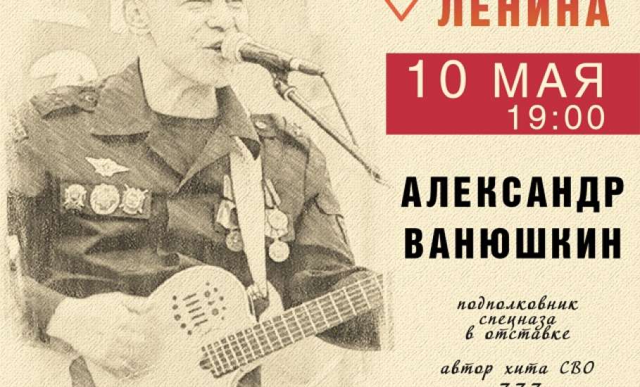 Афиша мероприятий в Ельце с 1 по 11 мая!