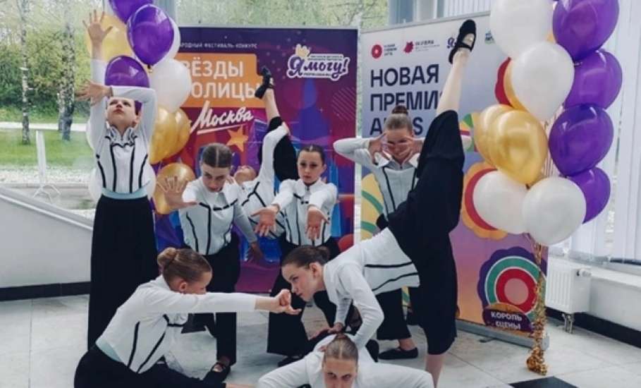 С 1 по 4 мая в Москве прошёл 49-й Международный фестиваль-конкурс детского и юношеского творчества «Звёзды столицы»