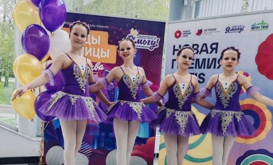 С 1 по 4 мая в Москве прошёл 49-й Международный фестиваль-конкурс детского и юношеского творчества «Звёзды столицы»