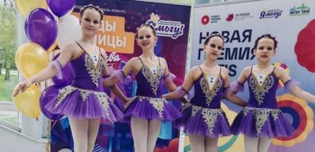 С 1 по 4 мая в Москве прошёл 49-й Международный фестиваль-конкурс детского и юношеского творчества «Звёзды столицы»