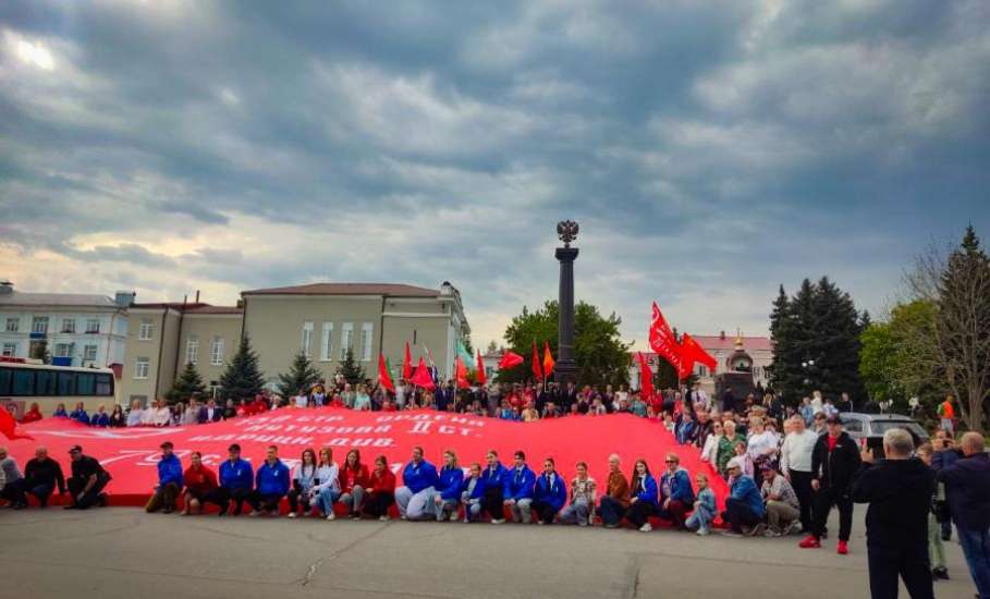 Гигантскую копию Знамени Победы развернули в Ельце и Липецке!