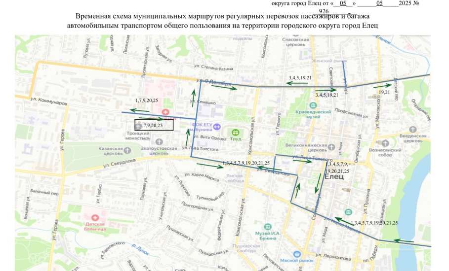 В Ельце будет временно прекращено движение транспорта. 9 мая в Ельце пройдет шествие «Бессмертный полк»