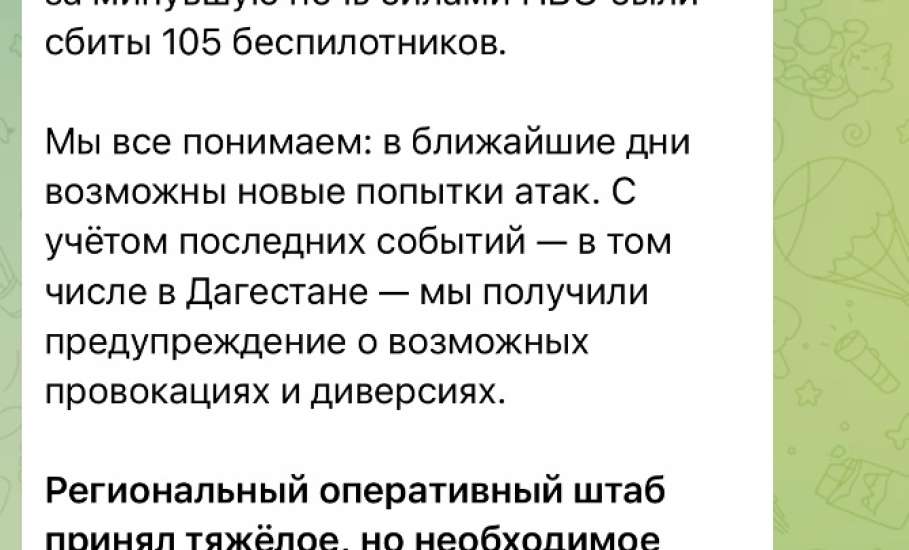 Губернатор Игорь Артамонов пишет, что шествия «бессмертного полка» не будет, а администрация Ельца утверждает обратное!