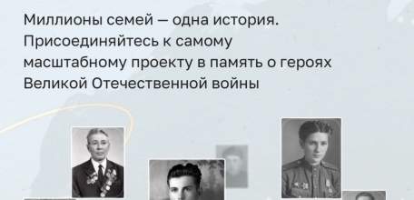 Акция «Бессмертный полк» в Липецкой области пройдёт только в онлайн-формате. Очного шествия не будет!