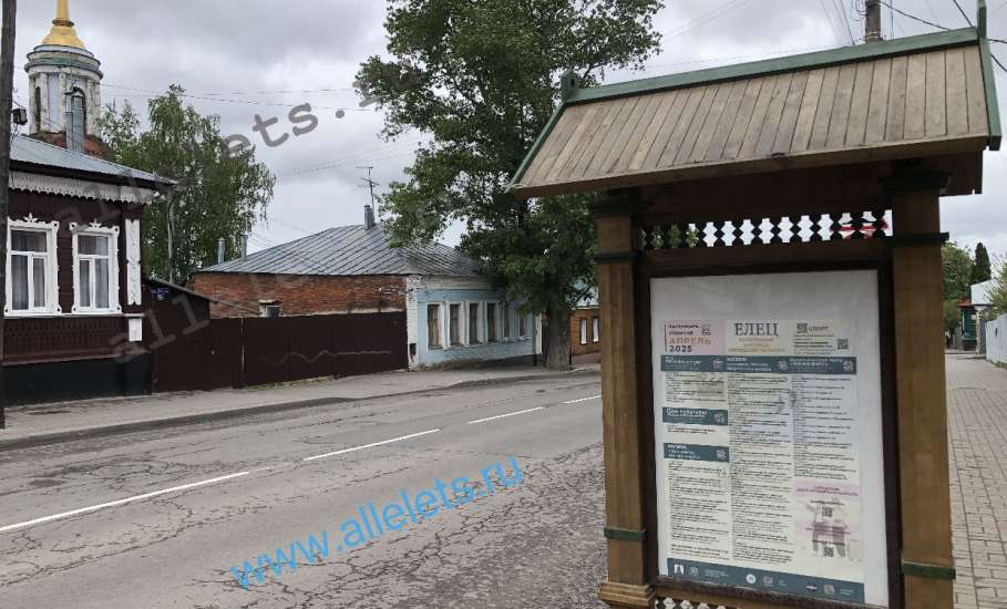 Администрация Ельца не может даже заменить афишу мероприятий на актуальную! И это перед таким Великим днём 9 мая!