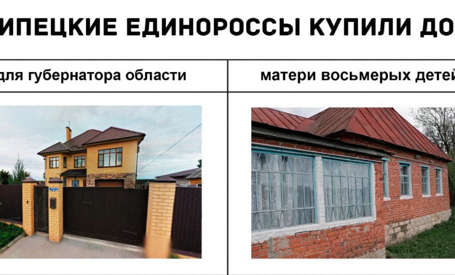 Некоторые подарки липецких единороссов действительно могут впечатлить!