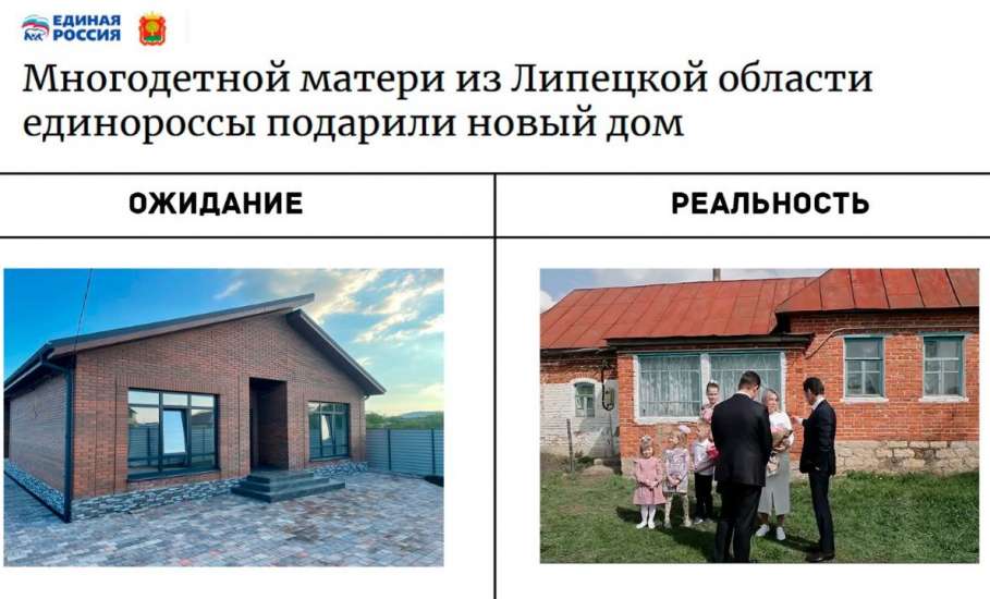 Некоторые подарки липецких единороссов действительно могут впечатлить!