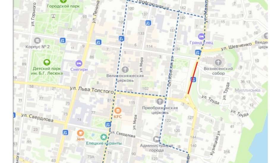 В Ельце будет временно прекращено движение транспорта!