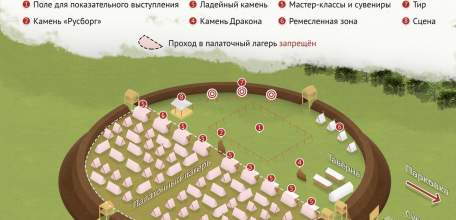 В Елецком районе 10 мая состоится фестиваль «Русборг»!