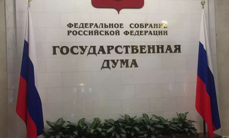 Госдума приняла законопроект о защите русского языка!
