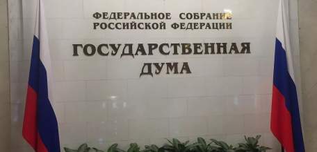 Госдума приняла законопроект о защите русского языка!