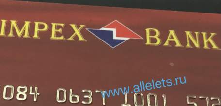 49 - летняя женщина в Ельце нашла банковскую карту и оплатила ей покупки на сумму 3 784 рубля