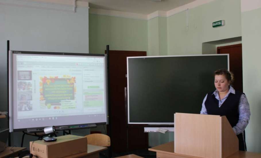 В ЕГУ им. И.А. Бунина состоялась Всероссийская web-конференция с международным участием «Ребёнок в языковом и образовательном пространстве»