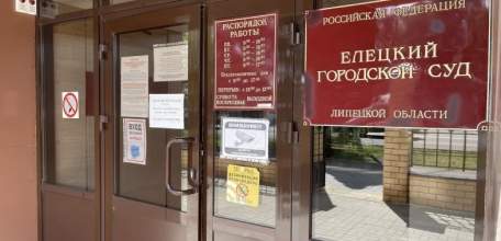 Жительнице Ельца деньги за кухню стоимостью в 172 400 рублей пришлось взыскивать через суд!