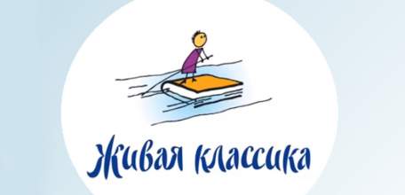 Победитель областного этапа конкурса юных чтецов «Живая классика» из гимназии №11 г. Ельца