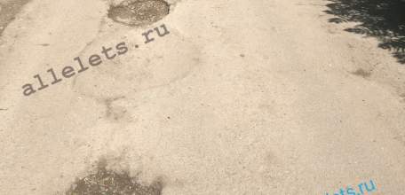 Продолжаем рубрику «Многолетние ямы во дворах Ельца»!